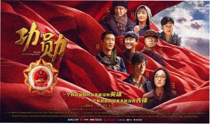 甜蜜惩罚第九集高清海报