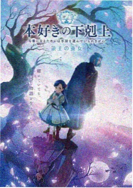 甜蜜惩罚全集
